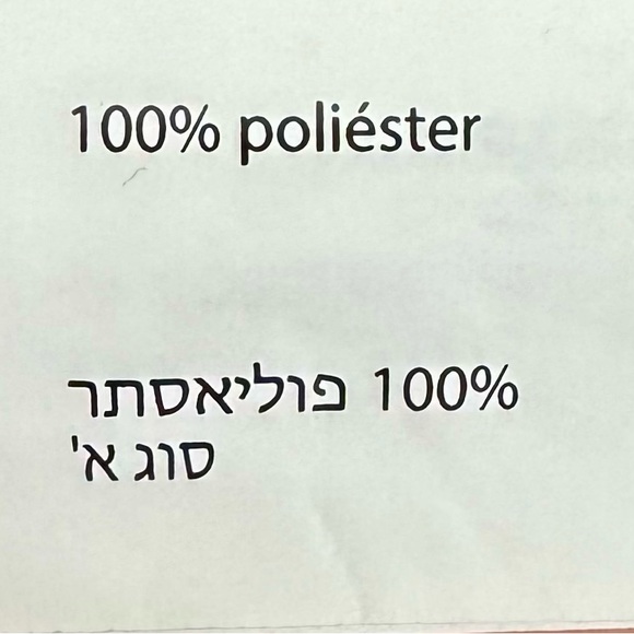 Black Tape Olive Teddy Jacket - Picture 4 of 5